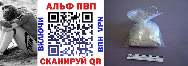 KRAKEN tor  Новый Оскол  Alfa_PVP VHQ  даркнет сайт 