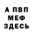 Метадон VHQ Brandon Watts