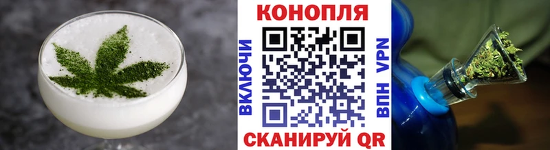 купить наркотик  Новый Оскол  Печенье с ТГК конопля 