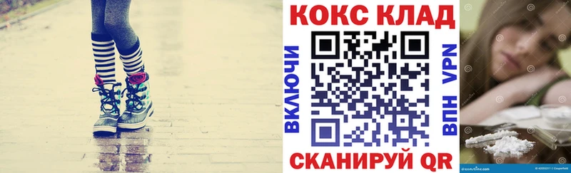КОКАИН 97%  Новый Оскол 