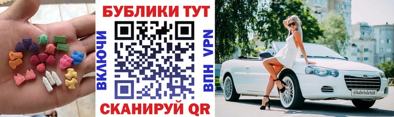 ЭКСТАЗИ круглые  как найти наркотики  Новый Оскол 