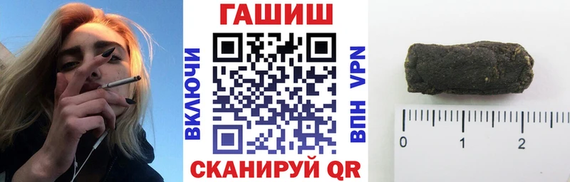 Гашиш 40% ТГК  Новый Оскол 