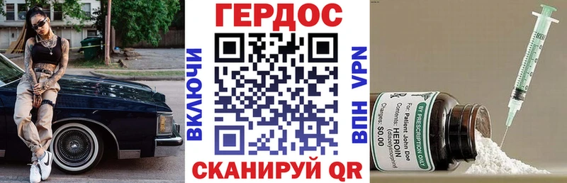 Героин Афган  где можно купить   кракен ссылки  Новый Оскол 