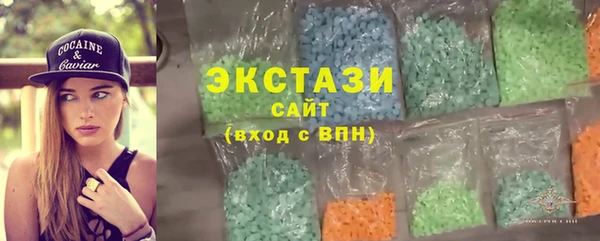 MDMA Premium VHQ Волосово