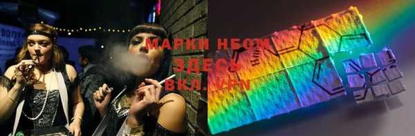 MDMA Premium VHQ Волосово