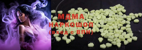 MDMA Premium VHQ Волосово