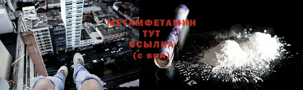 MDMA Premium VHQ Волосово