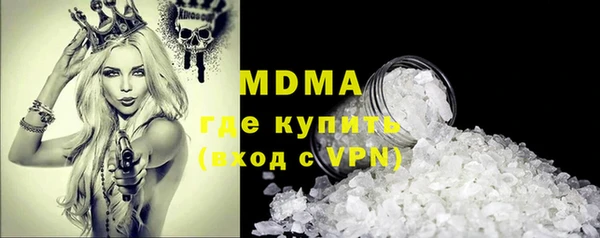 MDMA Premium VHQ Волосово