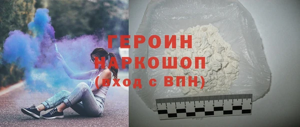 трава Володарск
