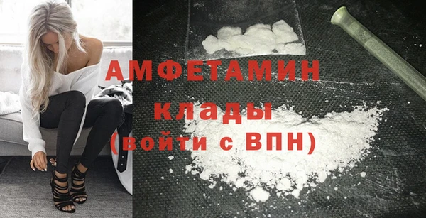 трава Володарск