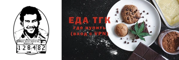 трава Володарск