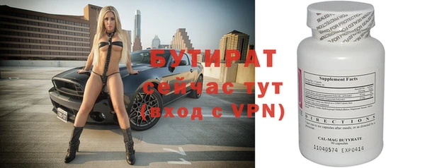 трава Володарск