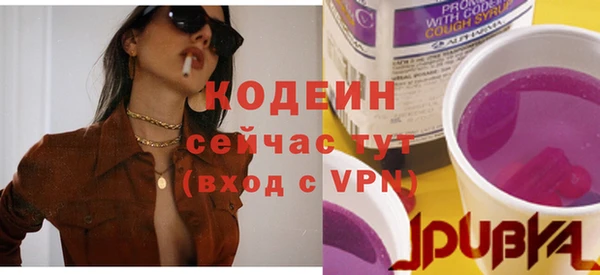 MDMA Premium VHQ Волосово