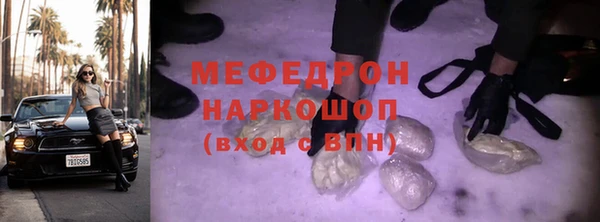 трава Володарск