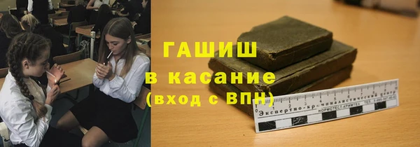трава Володарск