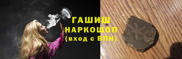 MDMA Premium VHQ Волосово