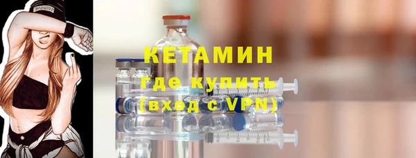 MDMA Premium VHQ Волосово