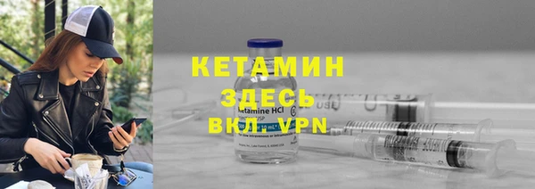 трава Володарск