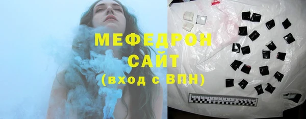 трава Володарск