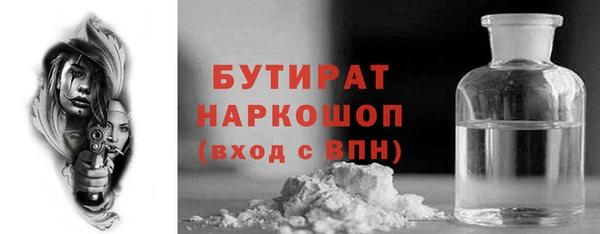 марки lsd Волоколамск
