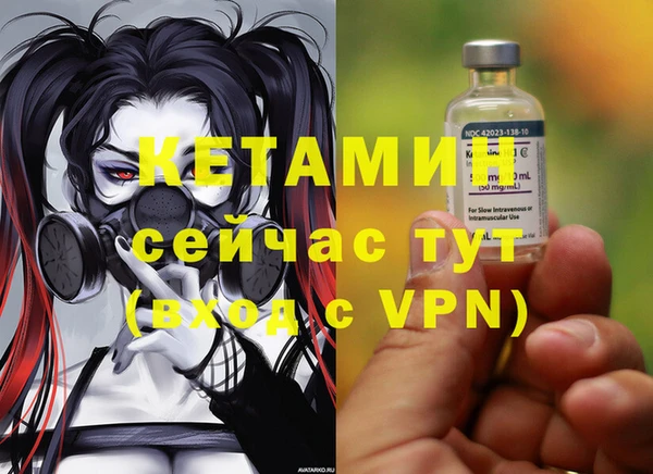 MDMA Premium VHQ Волосово