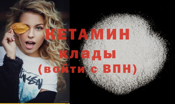 трава Володарск