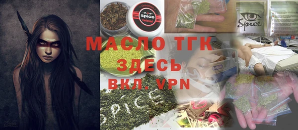 марки lsd Волоколамск