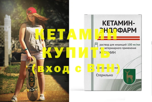 марки lsd Волоколамск