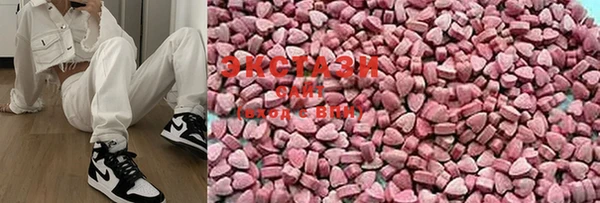 MDMA Premium VHQ Волосово