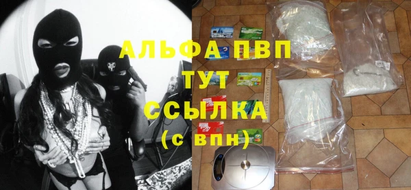 марки lsd Волоколамск