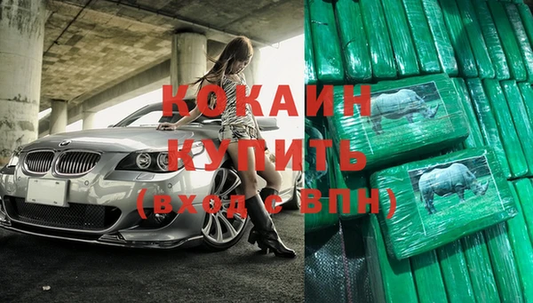 MDMA Premium VHQ Волосово