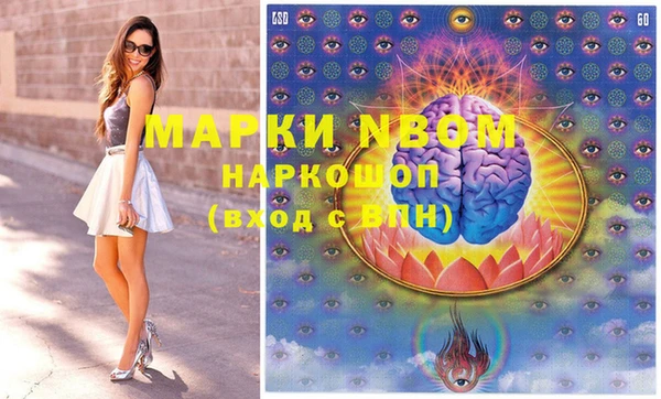 MDMA Premium VHQ Волосово