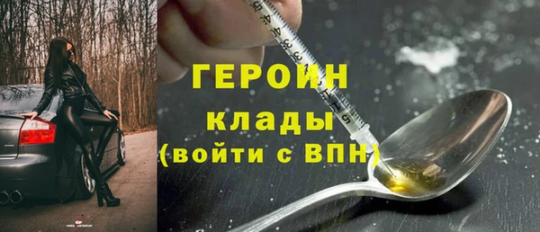 MDMA Premium VHQ Волосово