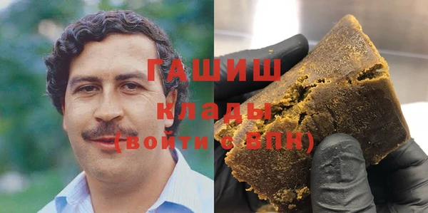 MDMA Premium VHQ Волосово
