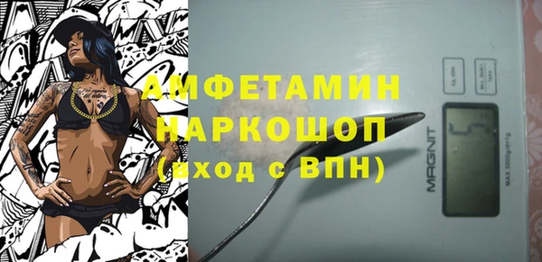 MDMA Premium VHQ Волосово