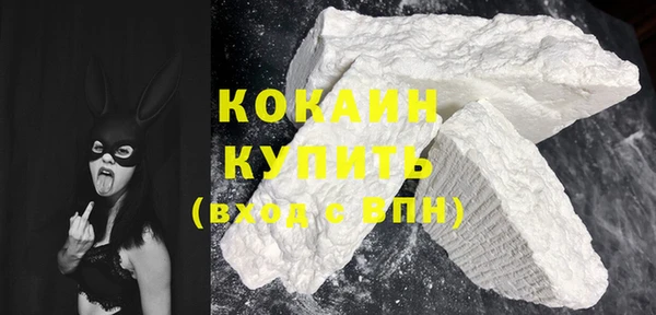 марки lsd Волоколамск