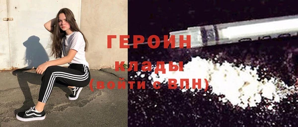 трава Володарск