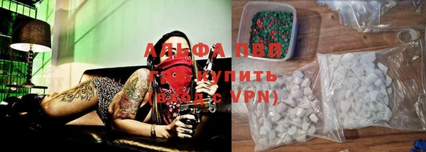 трава Володарск