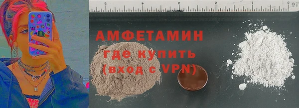 трава Володарск