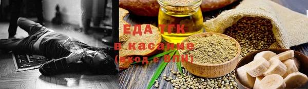 марки lsd Волоколамск