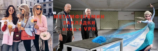 трава Володарск