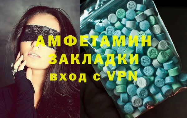 марки lsd Волоколамск