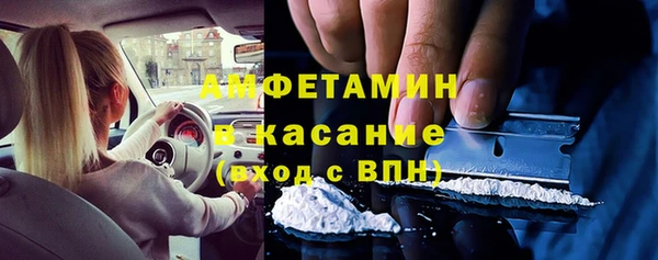 MDMA Premium VHQ Волосово