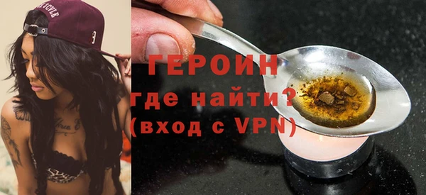 трава Володарск