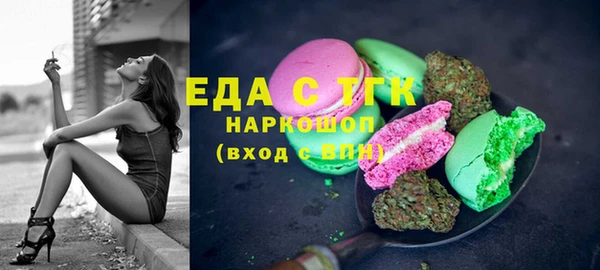 марки lsd Волоколамск