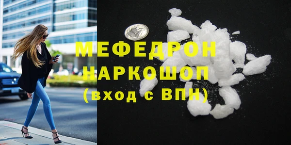 MDMA Premium VHQ Волосово