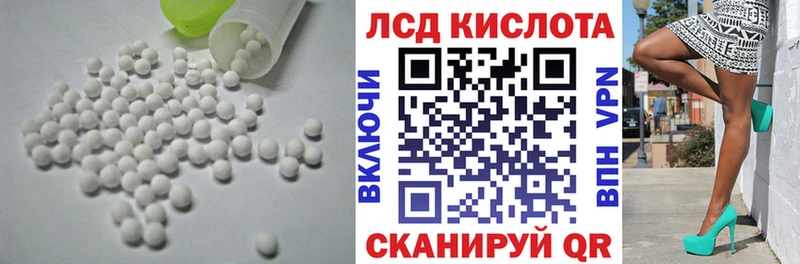 купить наркоту  Новый Оскол  ЛСД экстази кислота 