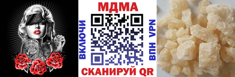 MDMA кристаллы  Новый Оскол 