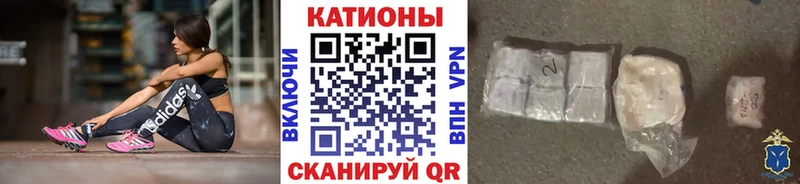 сколько стоит  Новый Оскол  omg зеркало  Мефедрон mephedrone 