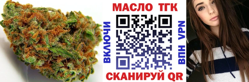 Дистиллят ТГК вейп с тгк  МЕГА   Новый Оскол  купить наркотики цена 